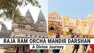 Ram Raja Mandir Orchha | Orchha tourist place