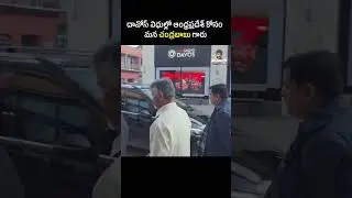 On duty in Davos.. Chandababu garu for the state of Andhra Pradesh in the freezing cold.. | #ChandrababuNaidu