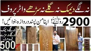 PVC,Fiber, Melamine,Door Price In Pakistan 2025 Fiber Door Wholesale Market Pakistan 