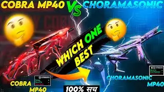 PREDATORY COBRA MP40 VS CHROMASONIC MP40 | NEW EVO MP40 VS OLD EVO MP40 FULL COMPARE | FF NEW EVENT