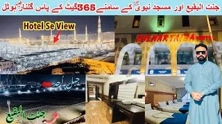 Hotel Gulnar Taiba Madina🇸🇦|Affordable hotels near Prophet’s mosque | گلنار طیبہ ہوٹل مدینہ|Ep#28