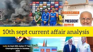 10TH SEPT CURRENT AFFAIR ANALYSIS