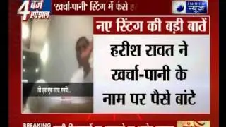 Uttarakhand Congress stung , MLA admits horse-trading