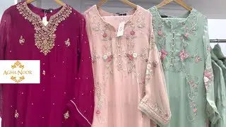 Agha Noor New Collection 2025 || Agha Noor Bridal Studio || Wedding dress 12/03/2025 #vacollections