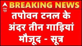 Uttarakhand BREAKING: Search teams spot three vehicles stuck in Tapovan tunnel