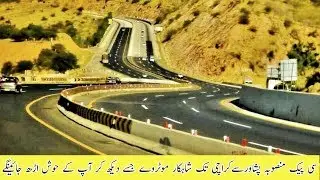 CPEC New Urdu Documentary 2018 | Cpec New Development | CPEC Gawadar Port 2018 By CCTV URDU