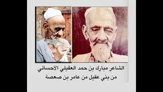الدكتور حماد الخاطري يلقي قصيدة من تاريخ دبي وآل مكتوم الكرام للشاعر الكبير مبارك العقيلي