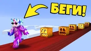 УБЕГАЙ ОТ ЭТИХ *ЖУТКИХ* ТЫКВ ЧТОБЫ ВЫЖИТЬ! | HIVEMC PUMPKINFECTION | МИНИИГРЫ
