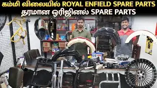 👁️இங்க ROYAL ENFIELD🔥 SPARE PARTS🏍️ எல்லாமே கிடைக்கும் | Royal enfield spares in Coimbatore