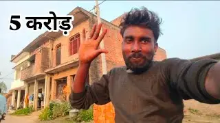 5 करोड लोग आए देखने मेरे गांव में आई है,,🤣🤣