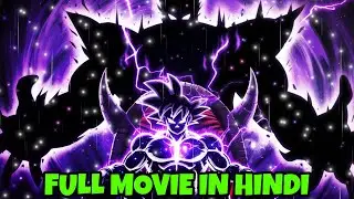 What If Goku And Vegeta Become Strongest Saiyen In Multiverse Full Movie In Hindi