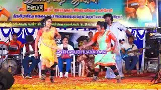 இது என்ன அரிச்சந்திரன் நாடகமா | Anthakudi Ilayaraja | ilayagaanam | folkorchestra