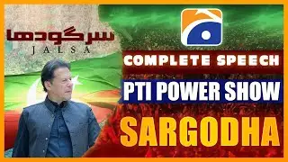 Imran Khan's complete speech - PTI Sargodha Jalsa | Imran Khan's Power show | 1st Sep 2022