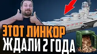 ЛИНКОР МЕЧТА ЗА 240Р ? БЕРИ СЕБЕ И ДРУГУ! ⚓ ОБЗОР S. Thunder  Мир Кораблей