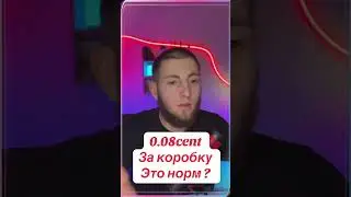 Работа от выработки есть смысл #германия #deutschervlog