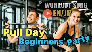 Back Day Motivation Rap for Beginners | Pull Day Anthem 💪🔥 (English &times; 日本語 Lyrics)