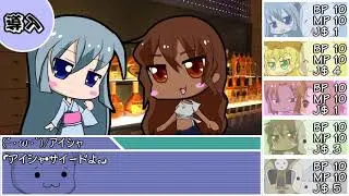 【サタスペ】チンスペ～心のチ〇コに導かれし者達～《ゴブリンスレイヤー編第1話》【ゆっくりTRPG】