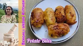 Potato Bites | Chess And Potato Snacks Recipe 
