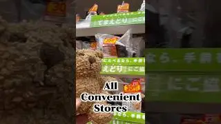 Discount Foods Haiku #japan #tokyo