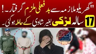 Latest and be positive story of Rawalpindi || 42hdtv 