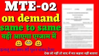 MTE-02 Most Important Questions for Exam