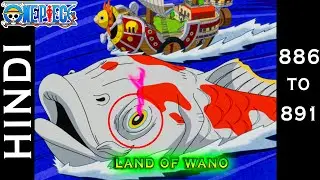 One Piece Episode 886 to 891 in HINDI Explained #onepiece #animeexplainedinhindi