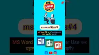 ✅Drop Effect in ms word to enlarge the first letter.#msword #mswordtips #excel #shortsfeed #computer