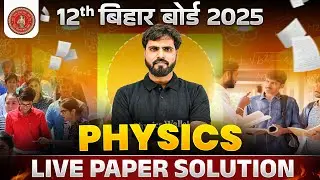 Bihar Board 12th Physics Paper 2025 Solution | BSEB Physics Answer Key | Full Paper Analysis