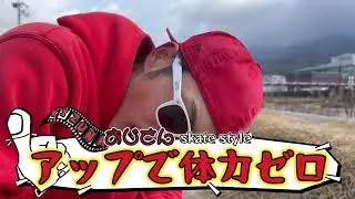 スイッチに手を出したK