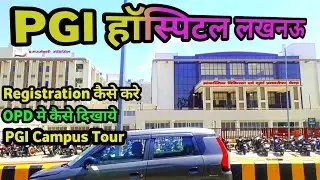 SGPGI Lucknow!SGPGI Lucknow Hospital!PGI Hospital Lucknow!SGPGI Lucknow Campus tour!