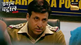 एक Victim की Silence ने किया उसका Case और भी Complicate - Part 2 | Crime Patrol | Inspector Series