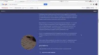 ICO GlobalSpy   обзор