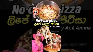 No Oven - Easy Pizza by Ap&eacute; Amma ලිපේ හදපු ලේසි පීට්සා #shorts