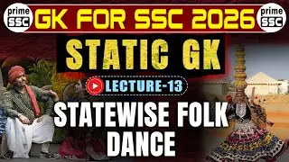 Statewise Folk Dances of India | भारत के राज्यवार लोक नृत्य | GK For SSC 2026