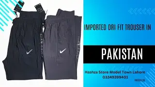 Buy Imported Dri fit Trouser in Pakistan, Hashza Store Model Town Lahore 03349399401 #hashza