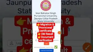 How to get VBSPU Migration/provisional certificate 2025. #vbspuuniversity