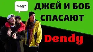 Jay and Silent Bob Mall Brawl / Обзор / - Восьмибитные тусовщики ( Dendy / NES / Famicom )