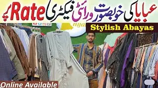 Hurry Up | Wholesale Abaya in Pakistan | Modern Embroidered Abaya Design | Abaya in Cheap Price