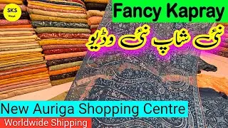 Fancy Unstitched Dresses💥 Chiffon, Silk, Raw Silk Collection 2025 💥 Auriga Centre Lahore Pakistan
