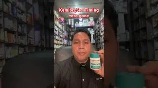 confido himalaya ke fayde in hindi | confido tablet uses in hindi | confido tablet | confido super |