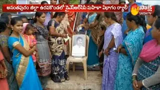 సీఎం జగన్ చిత్రపటానికి పాలాభిషేకం చేసిన మహిళలు  || Disha Bill Passed in AP Assembly | Sakshi TV