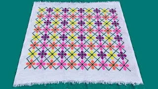 Easy and Colorful Dosuti Table Cloth Design.दोसूती का टेबल क्लॉथ डिजाइन बनाने का आसान तरीका |