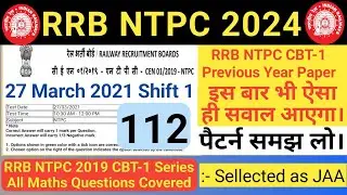 RRB NTPC CBT-1 27 March 2021 Shift 1 | RRB NTPC Previous Year Question Paper | SB Maths Funda