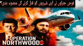 Operation NORTHWOODS: Shocking CIA Plan Exposed in urdu and hindi #information #history 