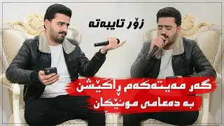 Ali ramazan danshtni kara shawri trak4