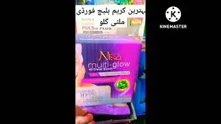 Nisa multi-glow cream bleach for kin Fairness Health and Care| #shorts