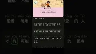 向光而行Đi về ph&iacute;a &aacute;nh s&aacute;ng