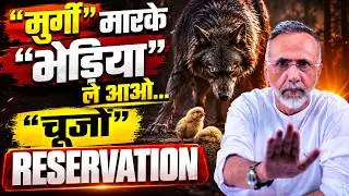 JANTAR MANTAR -CJP-RESERVATION-TOOLKITS| Face to Face