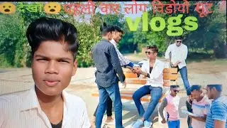 Long video pahli bar shot 😮#सुरू से अंत तक  देखो please10k views#मजा आएगा 😮😮😮..