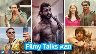 Filmy Talks #297 - Liger Trailer, Shehzada, RARKPK, Selfie, Ramarao on Duty Trailer, Mega 154...